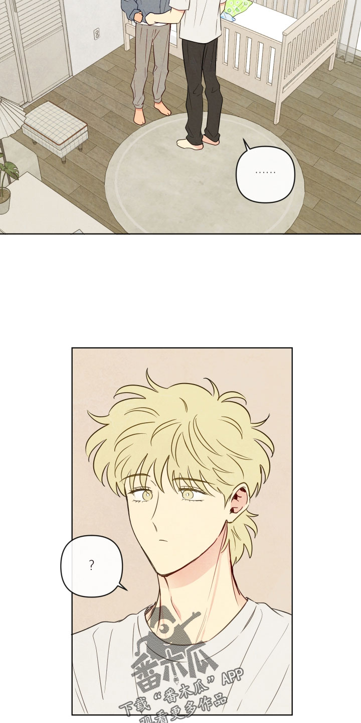 与神相拥完整版漫画,第96章：【番外】停不下来1图