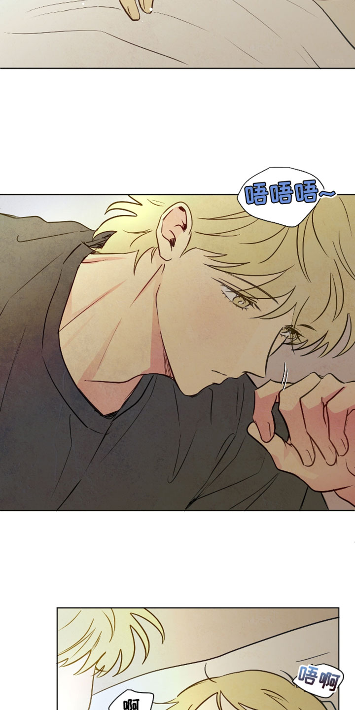 与神相拥未删减版阅读漫画,第109章：【番外】应该有理由吧2图