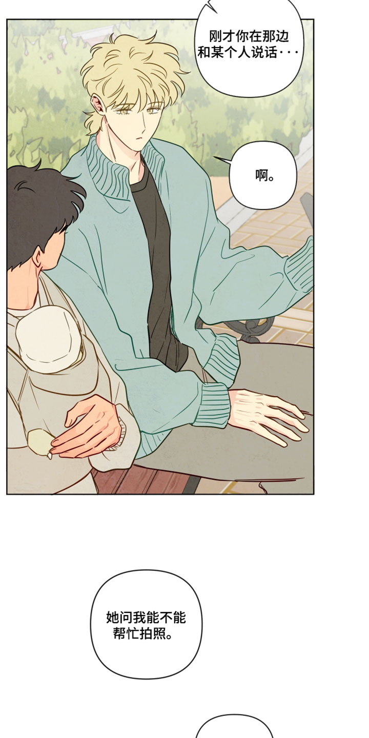 与神同行漫画阅读漫画,第102章：【番外】第一次翻身4图