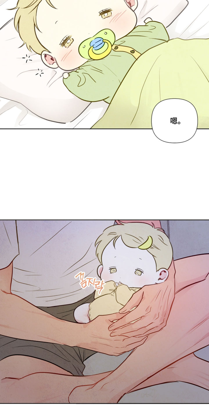 与神相拥第二季漫画免费漫画,第98章：【番外】我来哄他睡4图