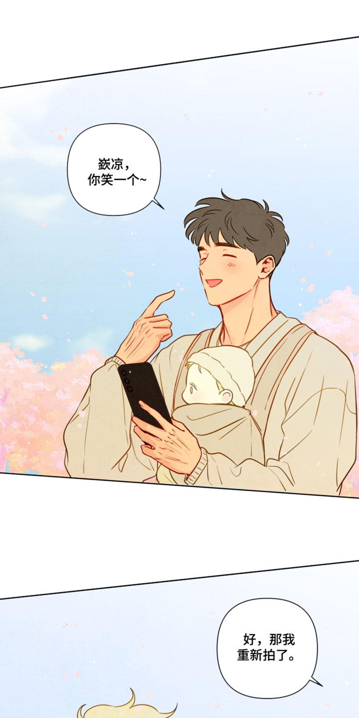 与神同行漫画阅读漫画,第101章：【番外】重新拍4图