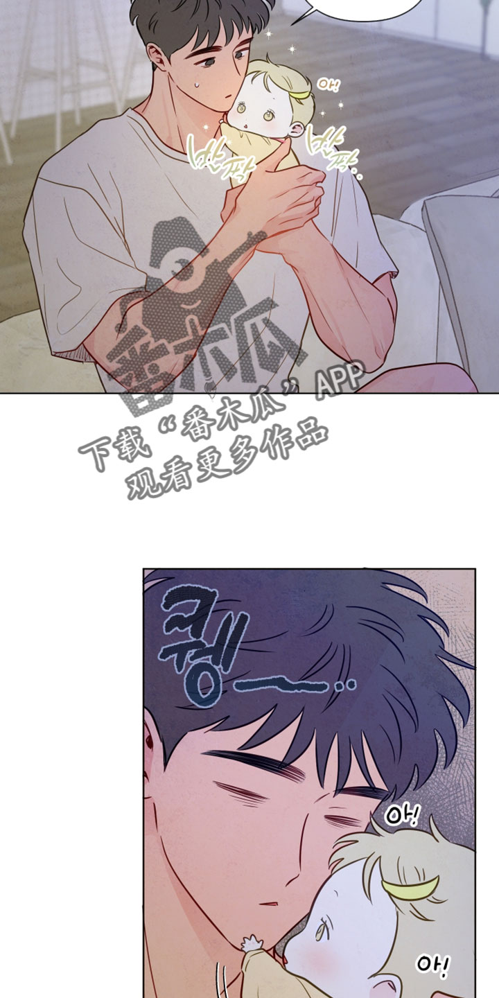 与神相拥第二季漫画免费漫画,第98章：【番外】我来哄他睡2图