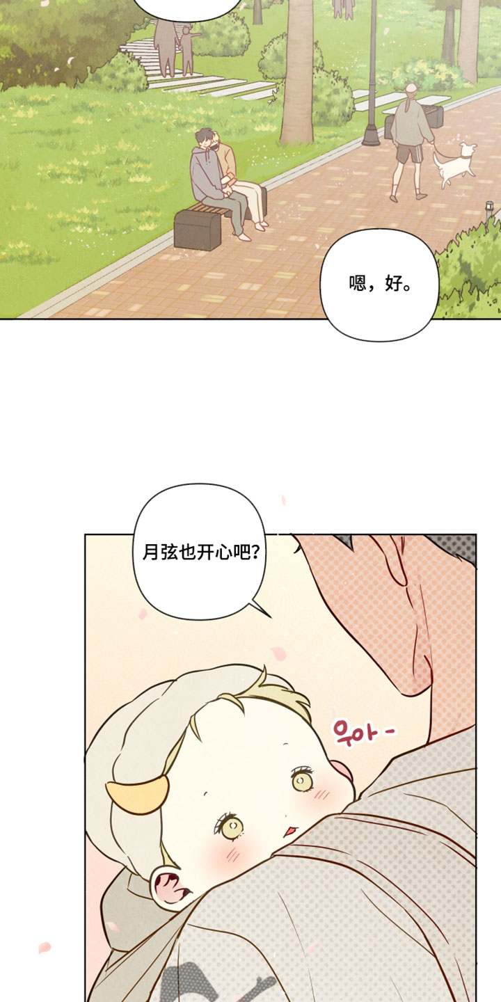 与神相交是什么意思漫画,第100章：【番外】拍照3图