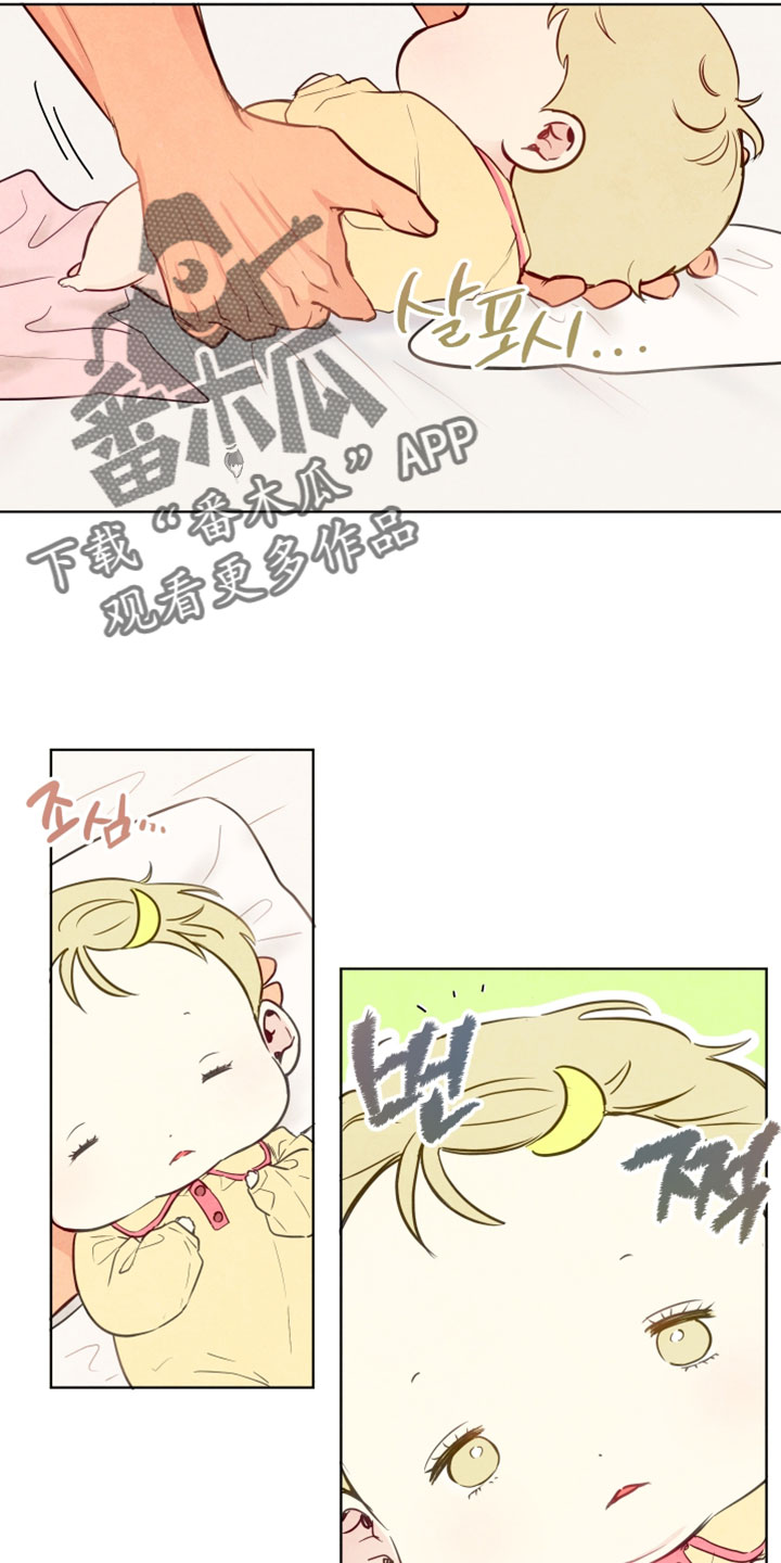与神相拥第二季漫画免费漫画,第98章：【番外】我来哄他睡2图