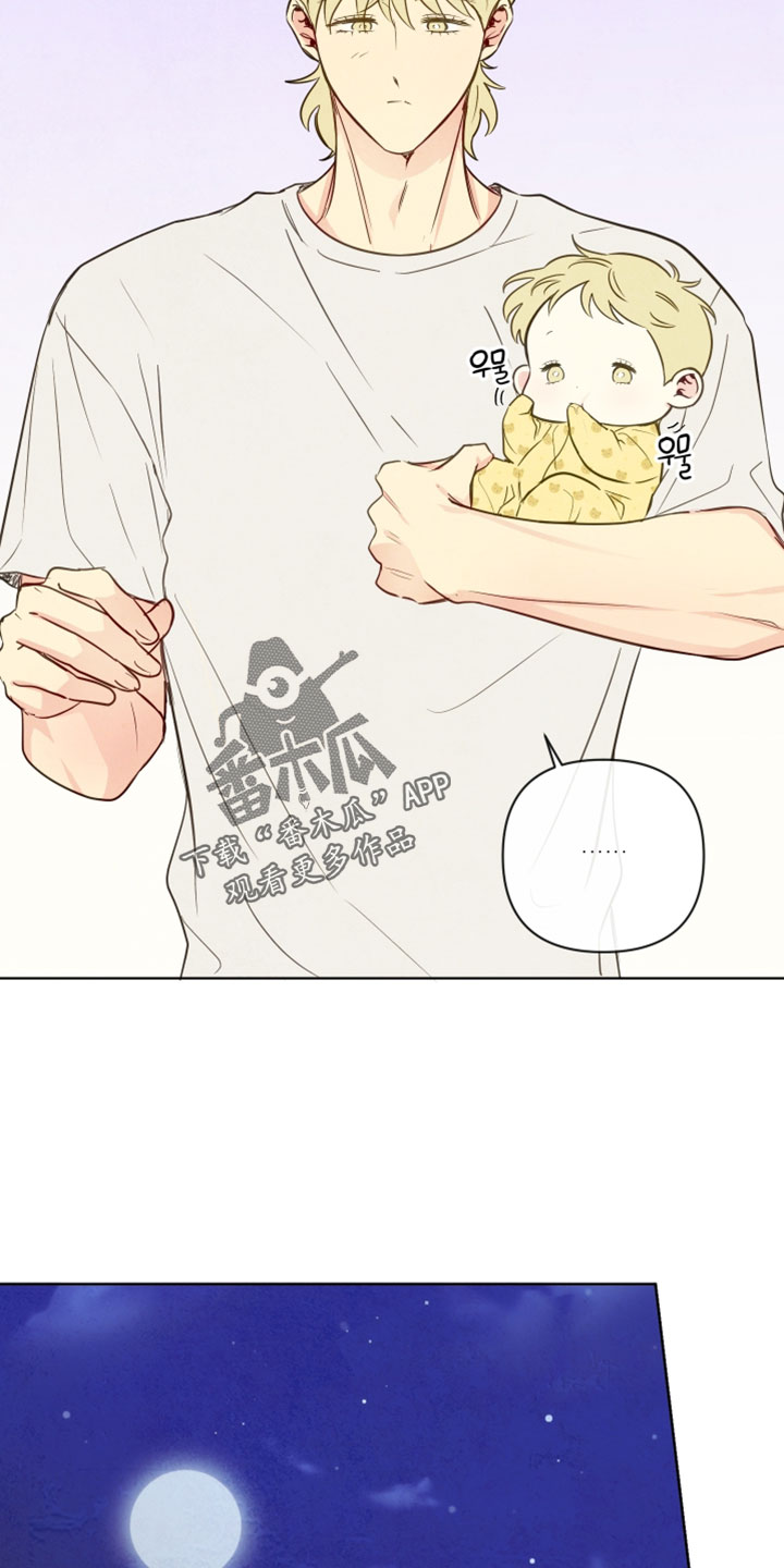与神相拥完整版漫画,第96章：【番外】停不下来4图