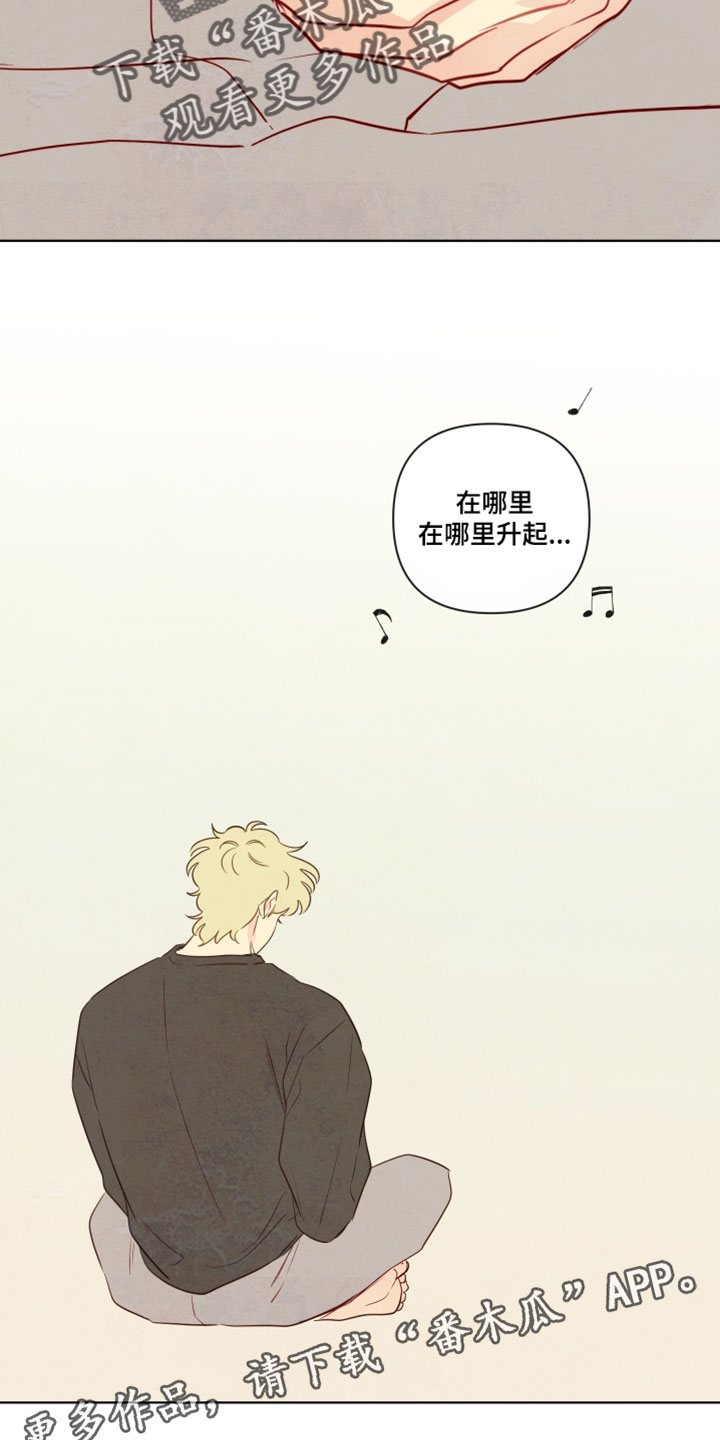 与神相拥完整版漫画,第99章：【番外】唱儿歌4图
