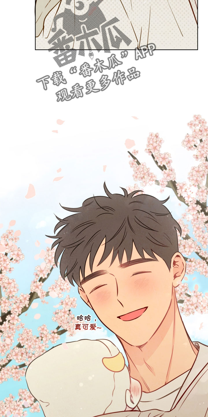 与神相交是什么意思漫画,第100章：【番外】拍照4图