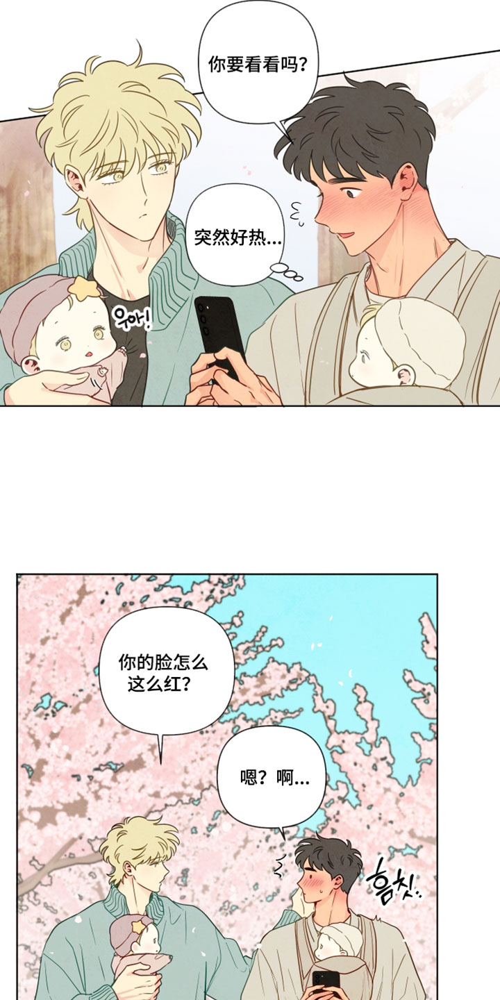 与神小说漫画,第101章：【番外】重新拍4图