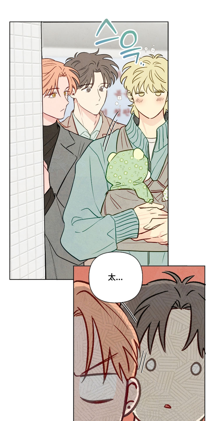 与神相拥第二季漫画免费漫画,第104章：【番外】因为好玩啊1图