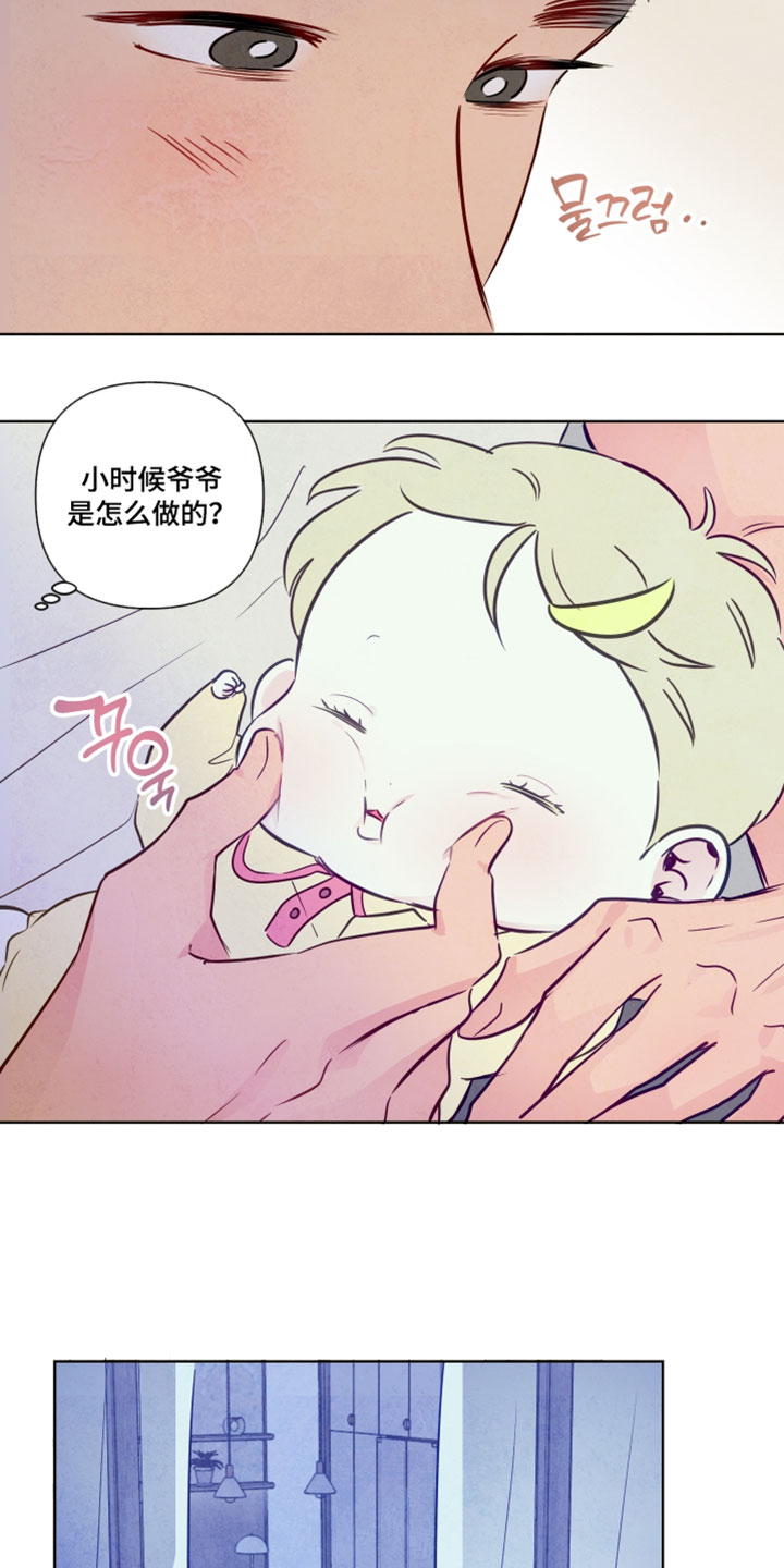与神相拥第二季漫画免费漫画,第98章：【番外】我来哄他睡4图