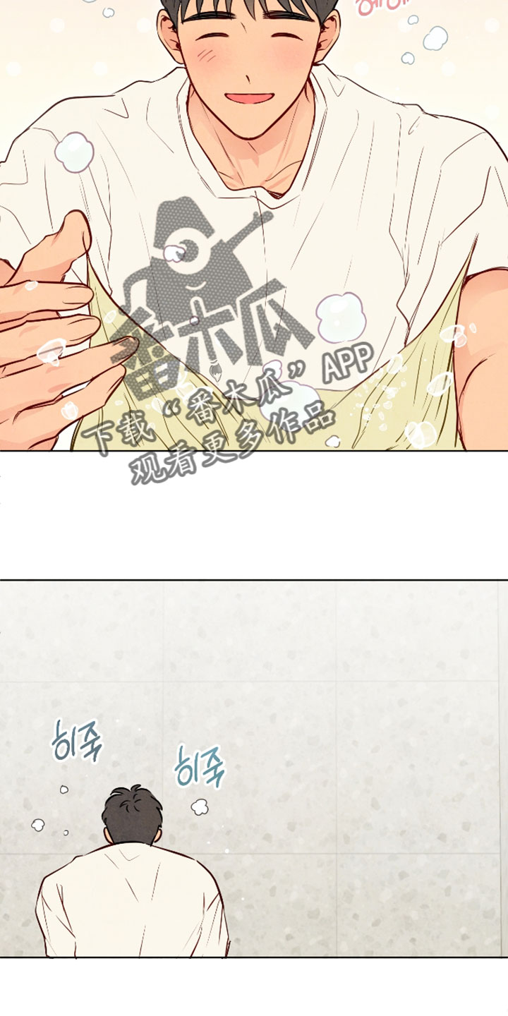 与神相拥第二季叫什么漫画,第108章：【番外】浪漫的一面2图
