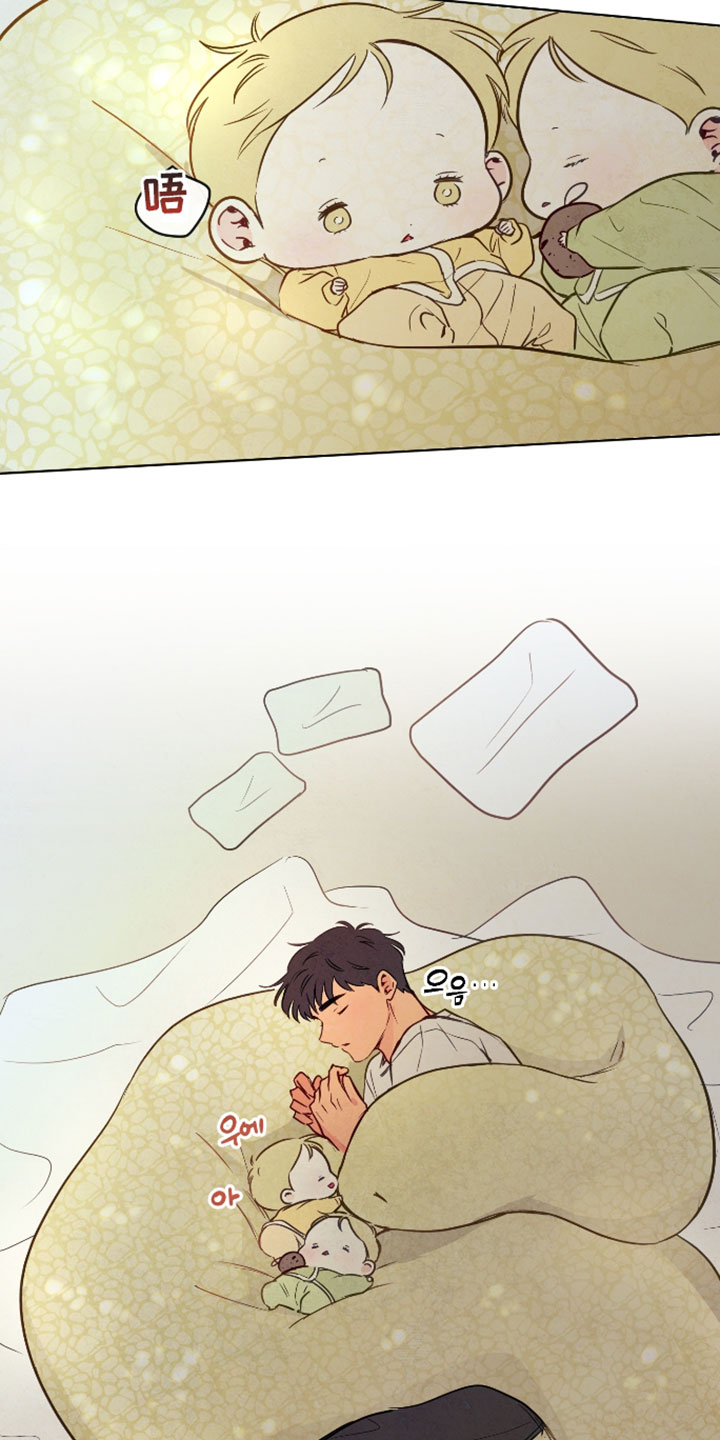 与神相拥未删减版阅读漫画,第109章：【番外】应该有理由吧4图