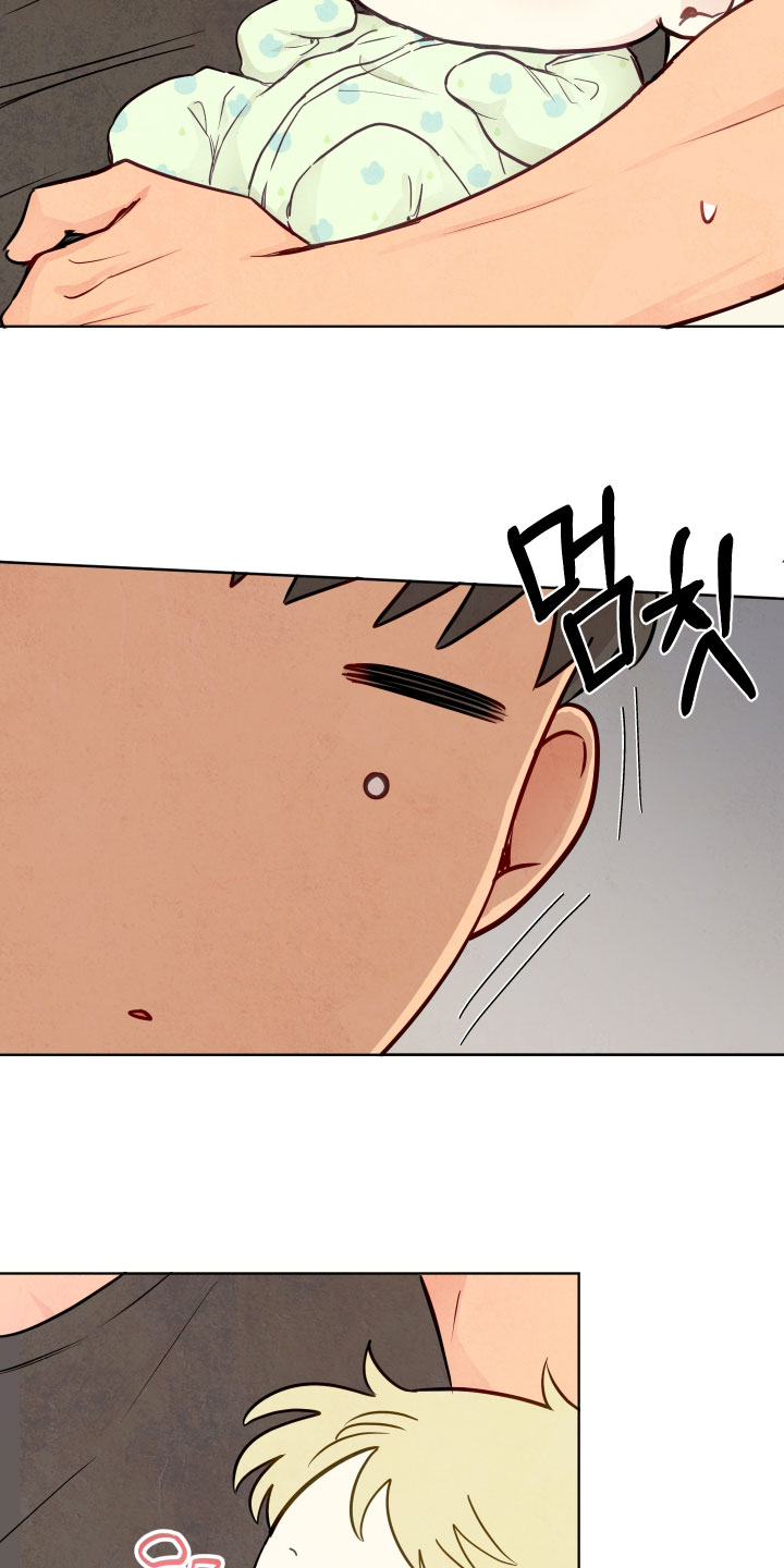 与神相拥完整版第一集漫画,第95章：【番外】养孩子2图