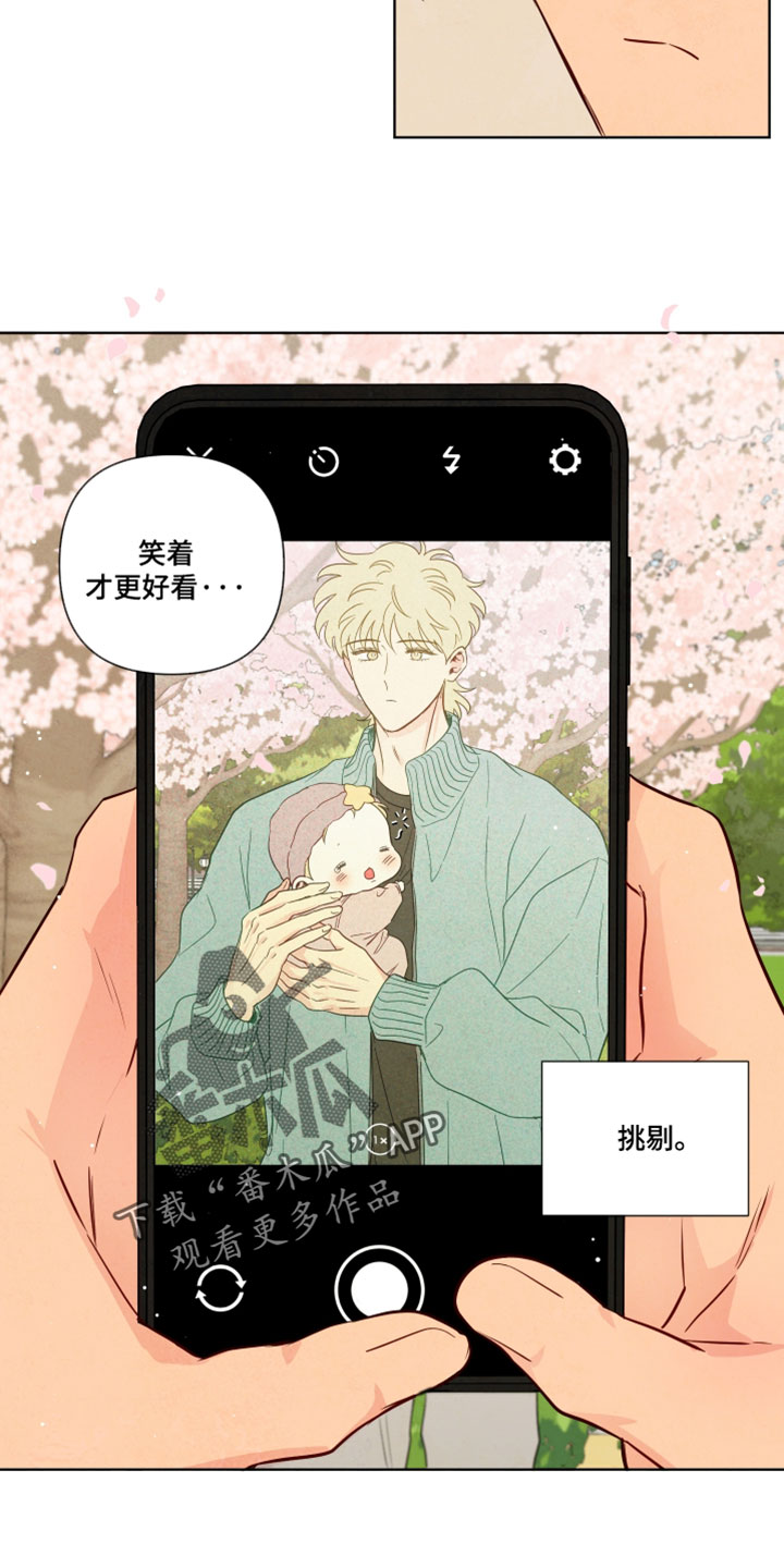 与神同行漫画阅读漫画,第101章：【番外】重新拍3图