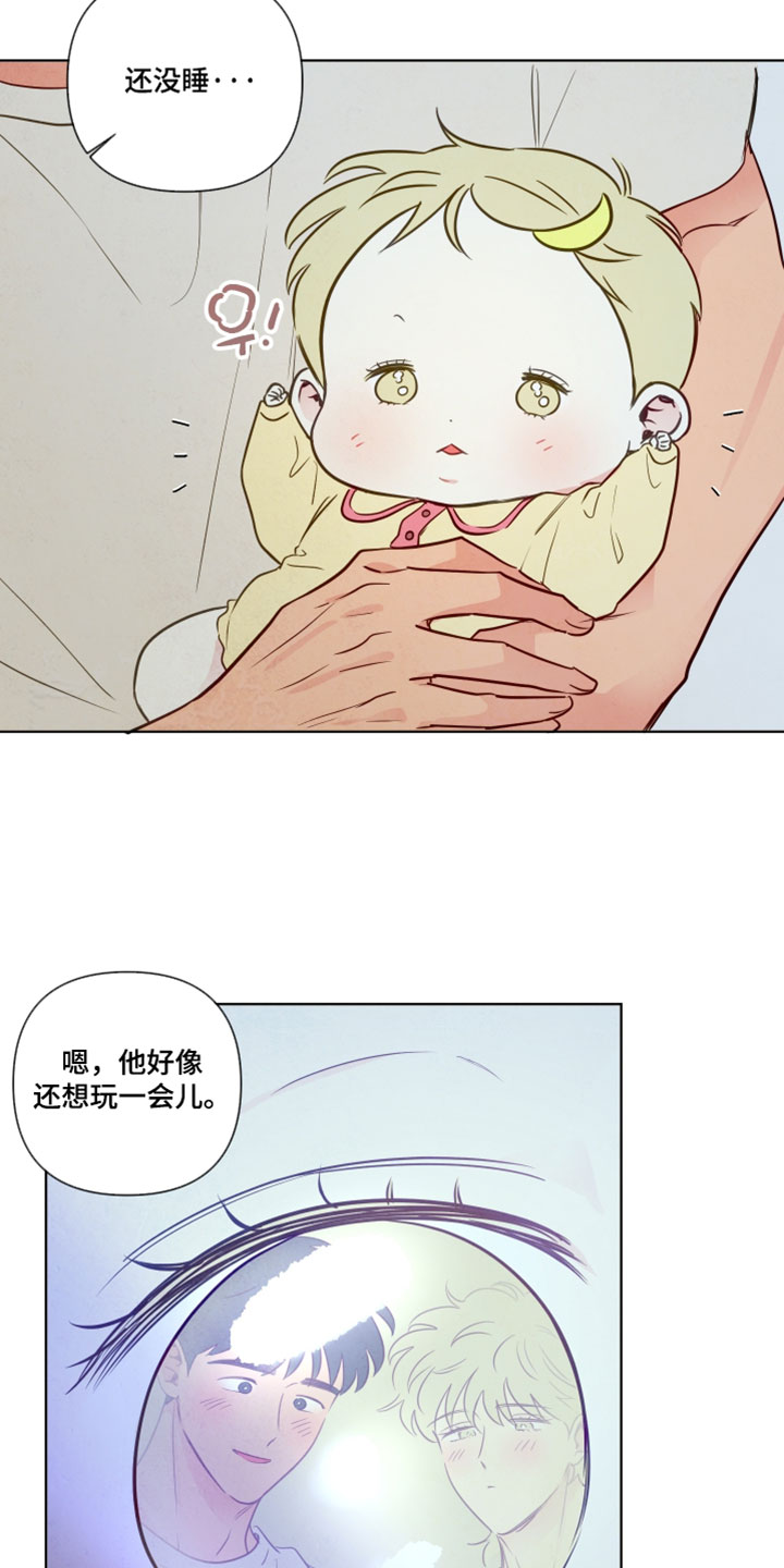 与神相拥第二季漫画免费漫画,第99章：【番外】唱儿歌3图