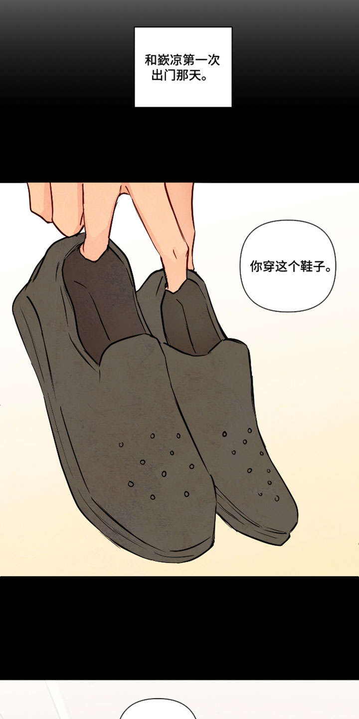 与神相拥漫画生孩子片段漫画,第109章：【番外】应该有理由吧1图