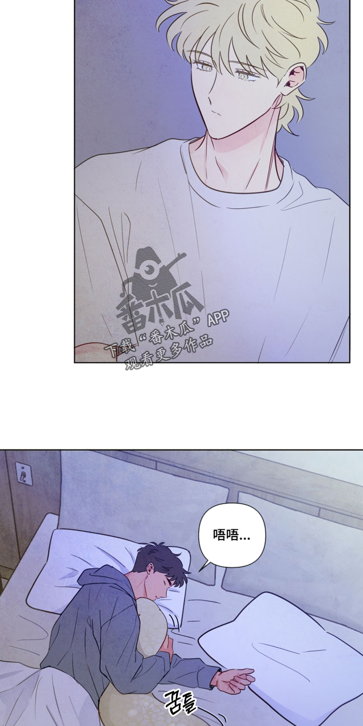 与神相拥完整版漫画,第96章：【番外】停不下来1图