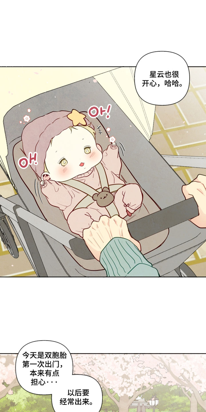 与神相交是什么意思漫画,第100章：【番外】拍照2图