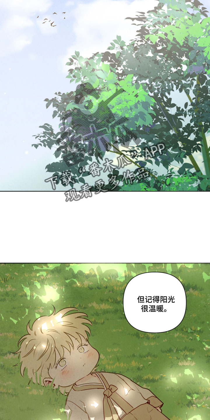 与神相拥完整版漫画,第99章：【番外】唱儿歌4图