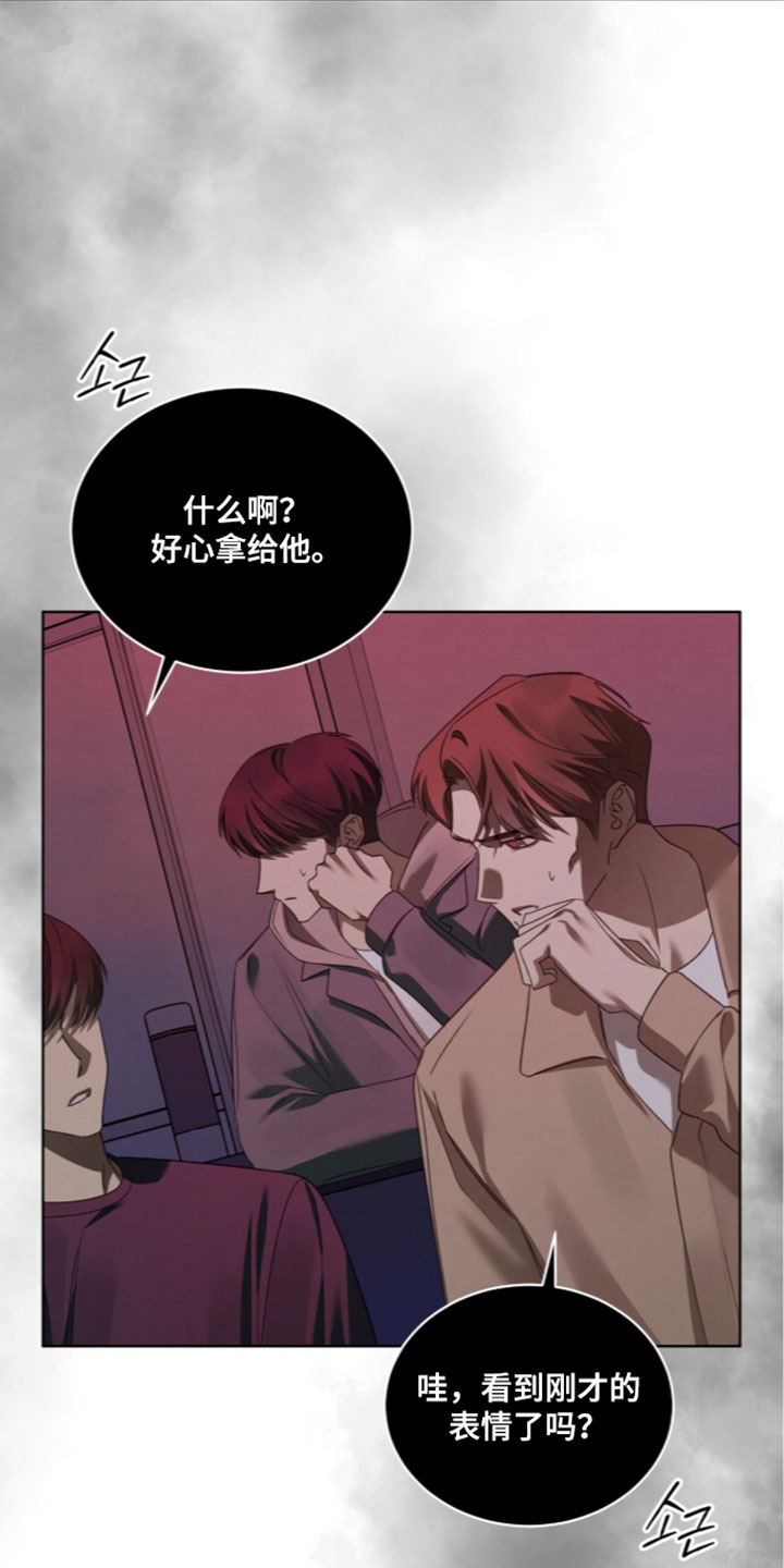 第78章：【第二季】要我再说一次吗4