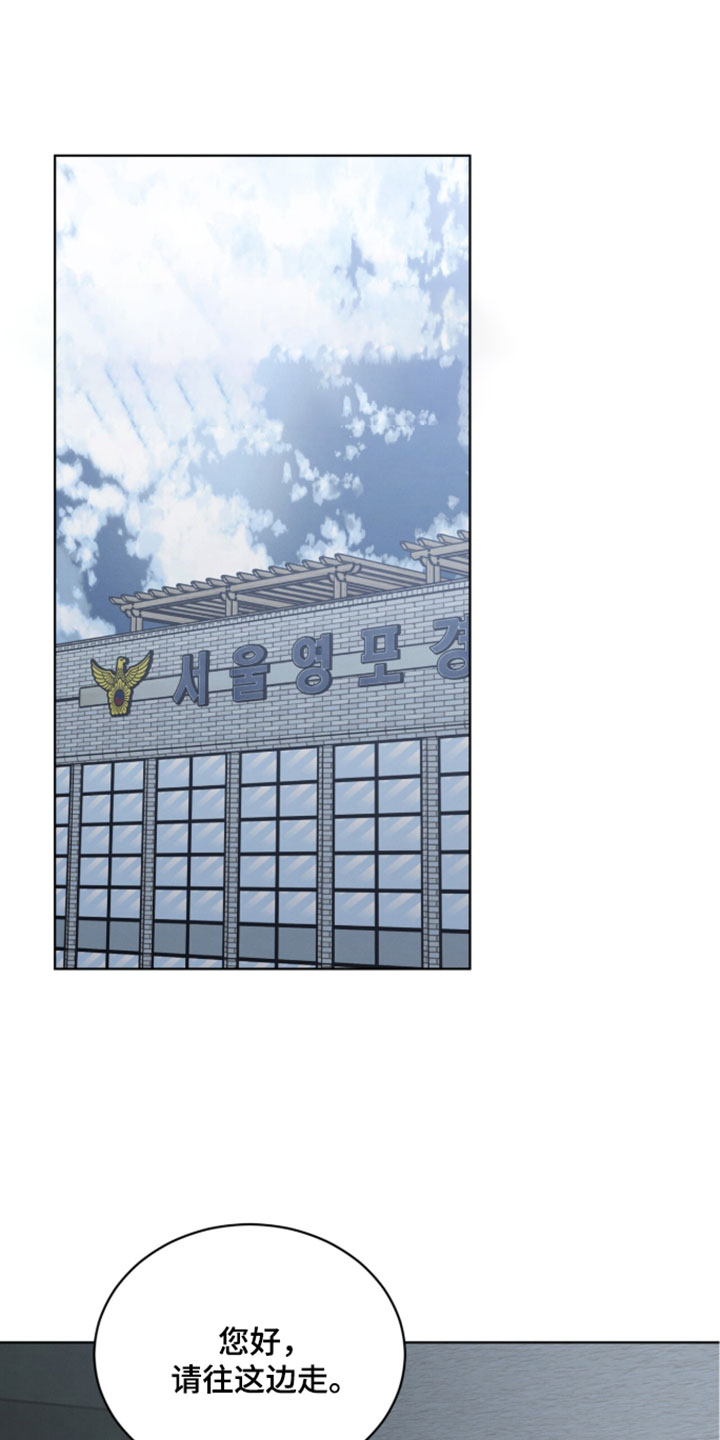 温柔牢笼漫画,第75章：【第二季】名片1图