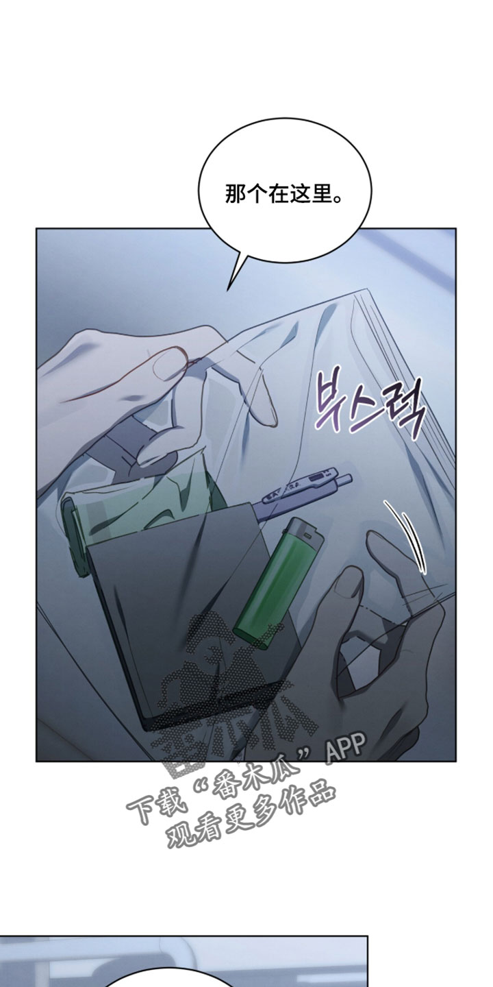 温柔牢笼漫画,第75章：【第二季】名片4图