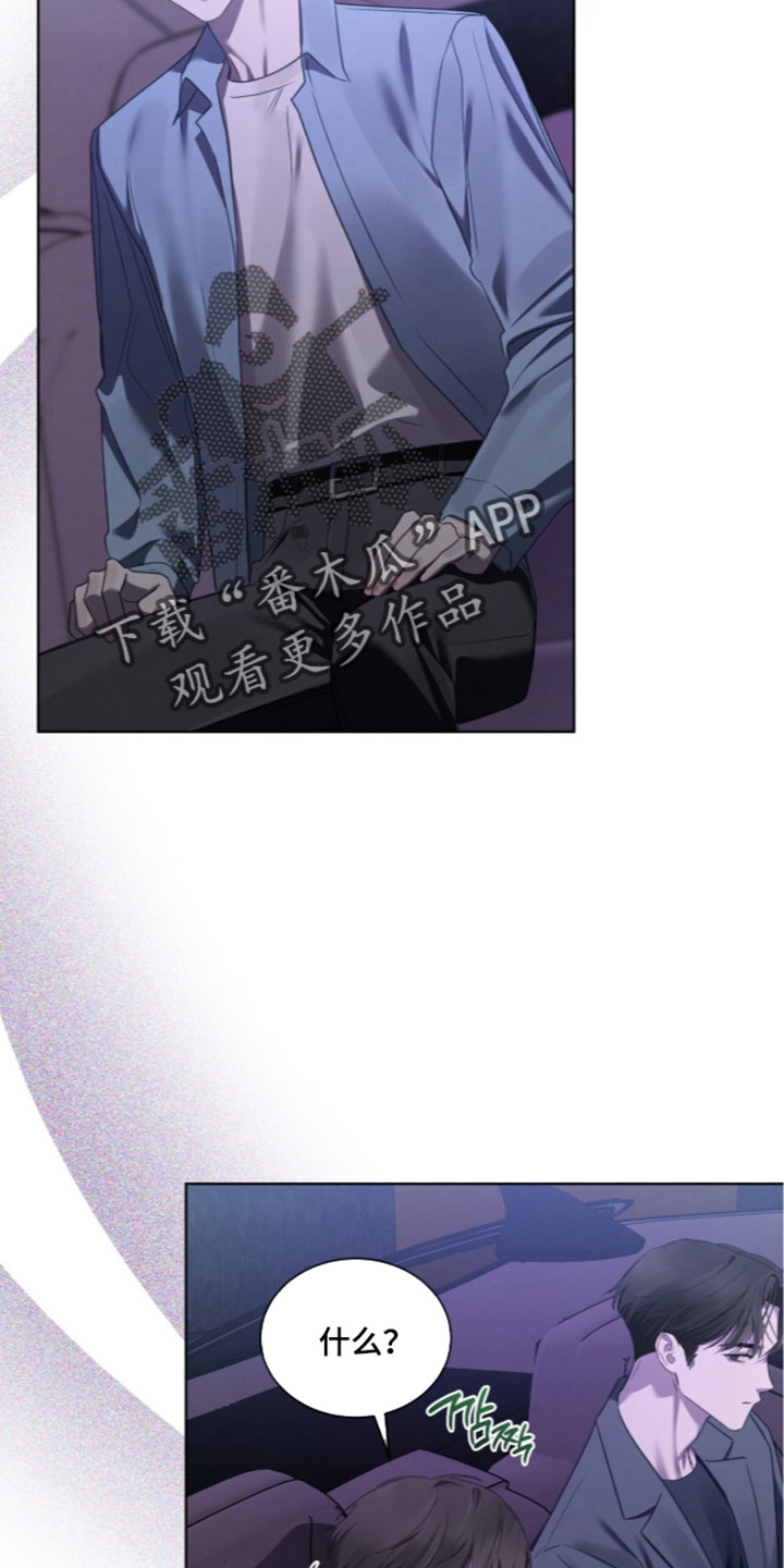 温柔牢笼漫画,第78章：【第二季】要我再说一次吗5图