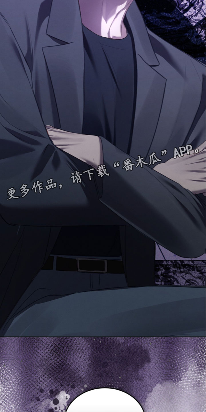 温柔牢笼漫画,第78章：【第二季】要我再说一次吗2图