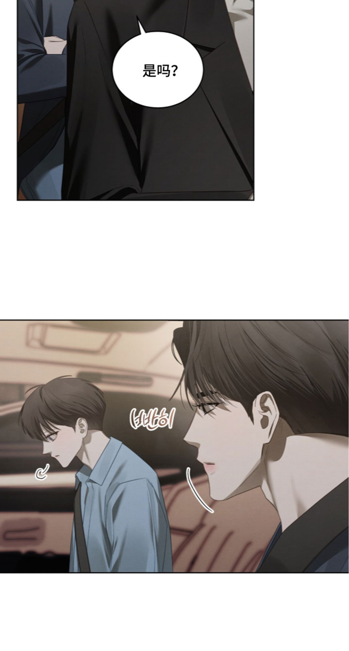温柔牢笼漫画,第78章：【第二季】要我再说一次吗4图