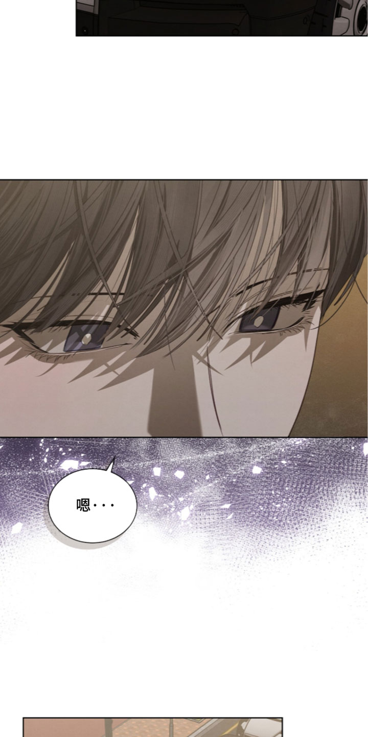 温柔牢笼漫画,第78章：【第二季】要我再说一次吗4图