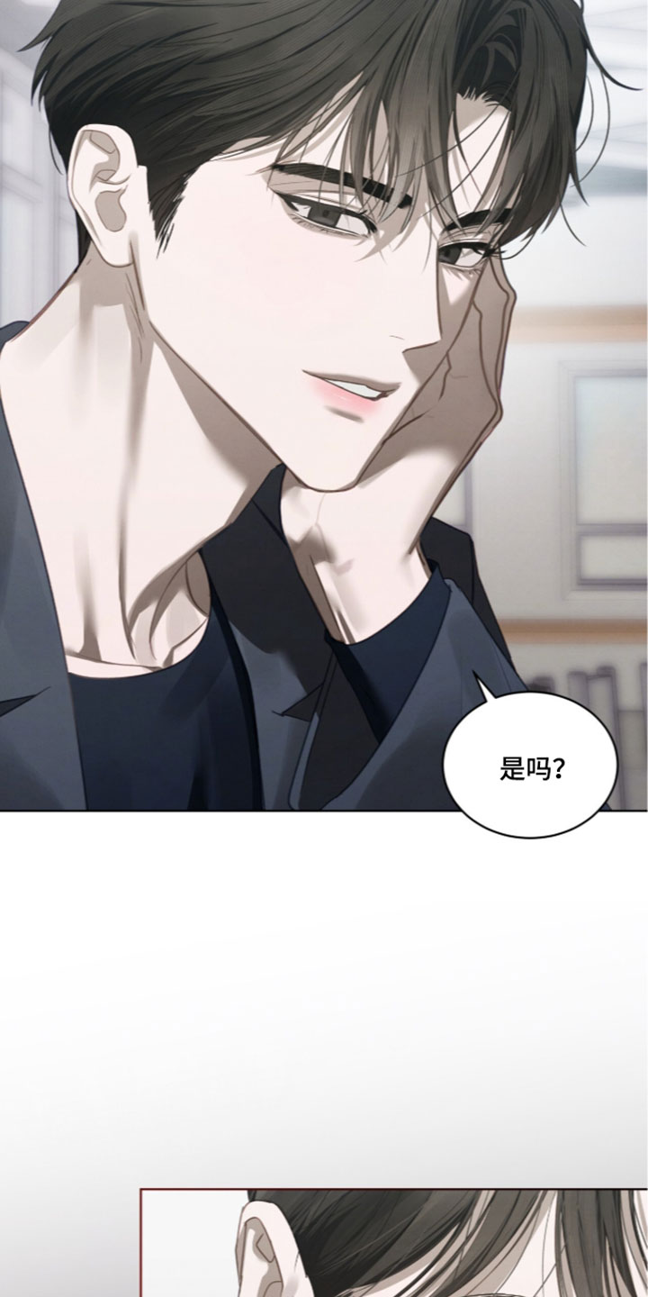 温柔牢笼漫画,第77章：【第二季】一整天都要在一起4图