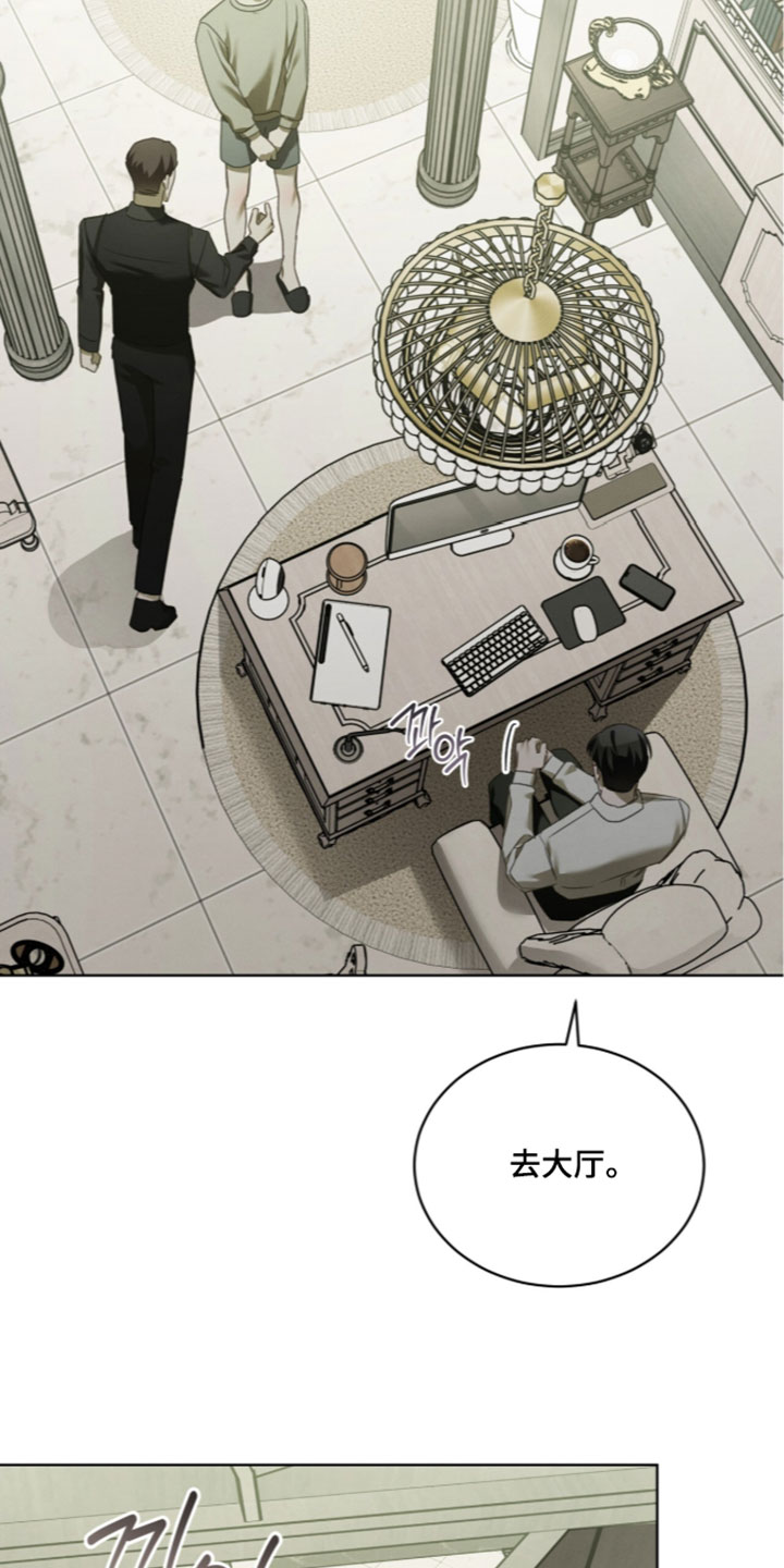 温柔牢笼漫画,第77章：【第二季】一整天都要在一起5图