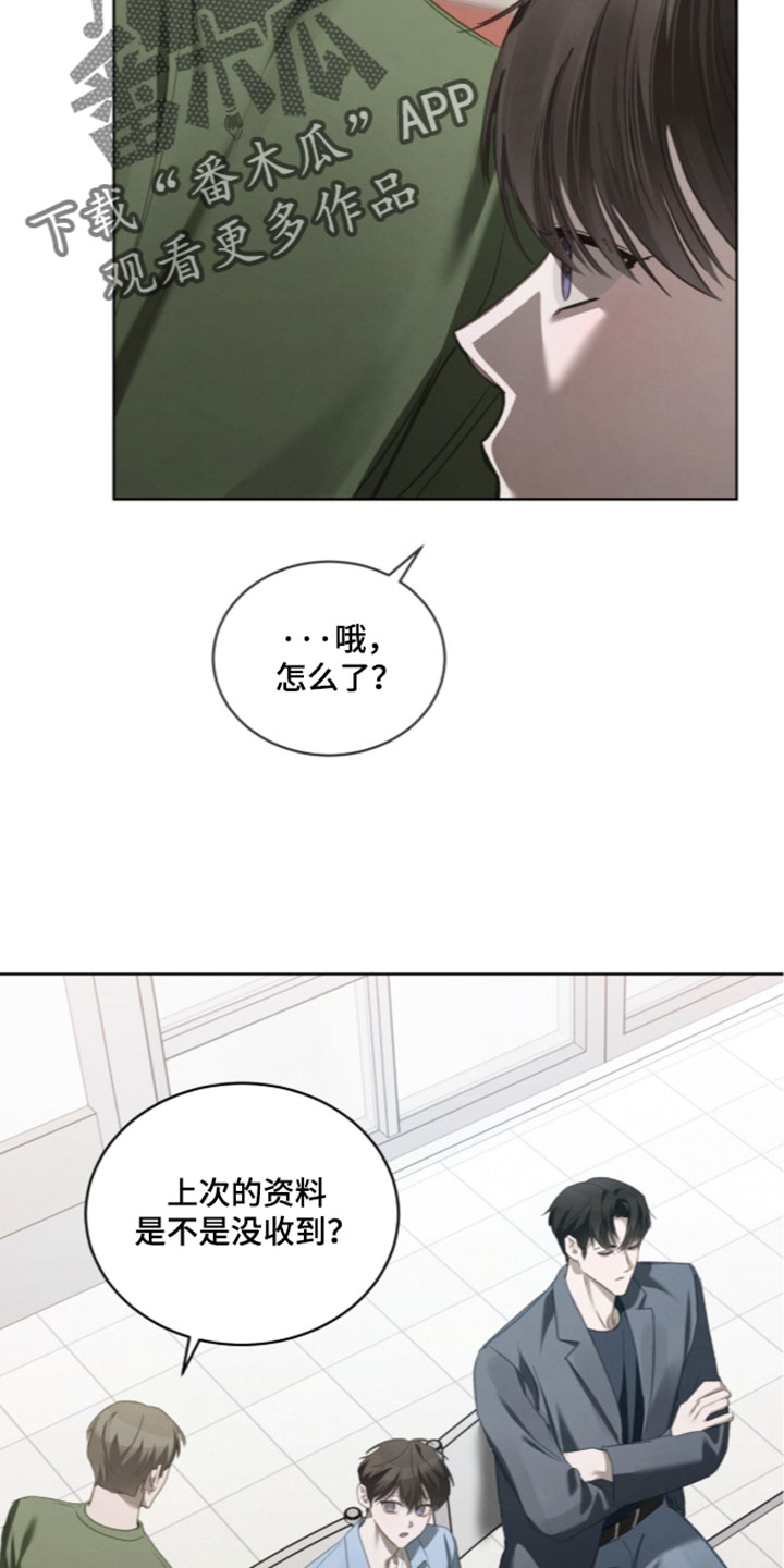 温柔牢笼漫画,第77章：【第二季】一整天都要在一起1图