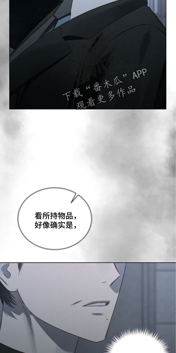 温柔牢笼漫画,第75章：【第二季】名片3图
