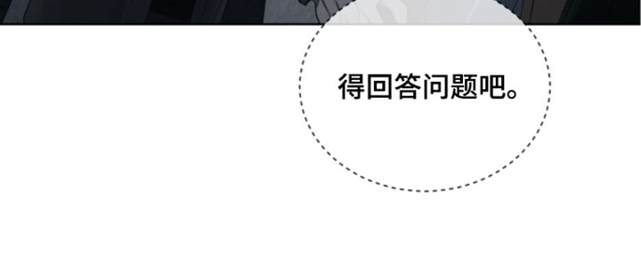 温柔牢笼漫画,第75章：【第二季】名片1图
