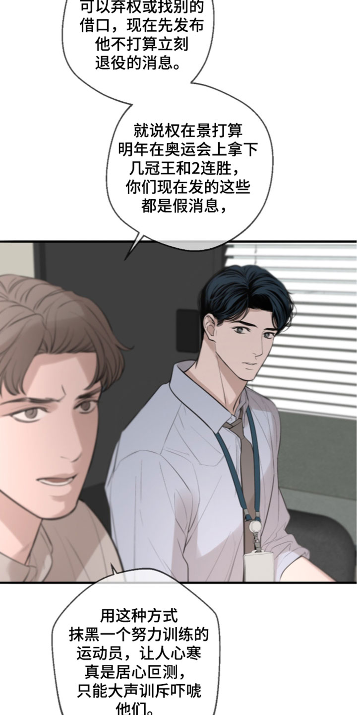 第101章：【第二季】本就该得到这些1