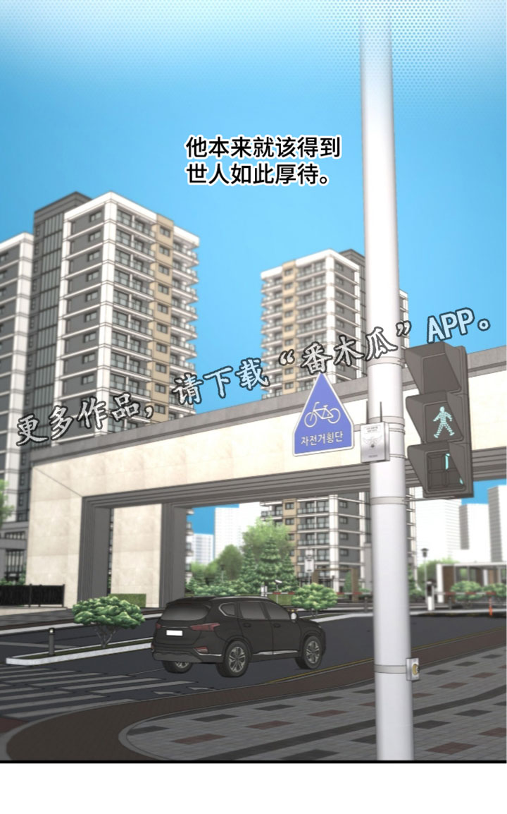 第101章：【第二季】本就该得到这些2