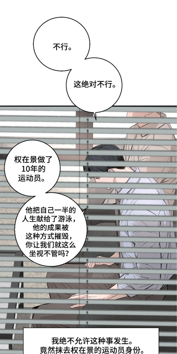第101章：【第二季】本就该得到这些0