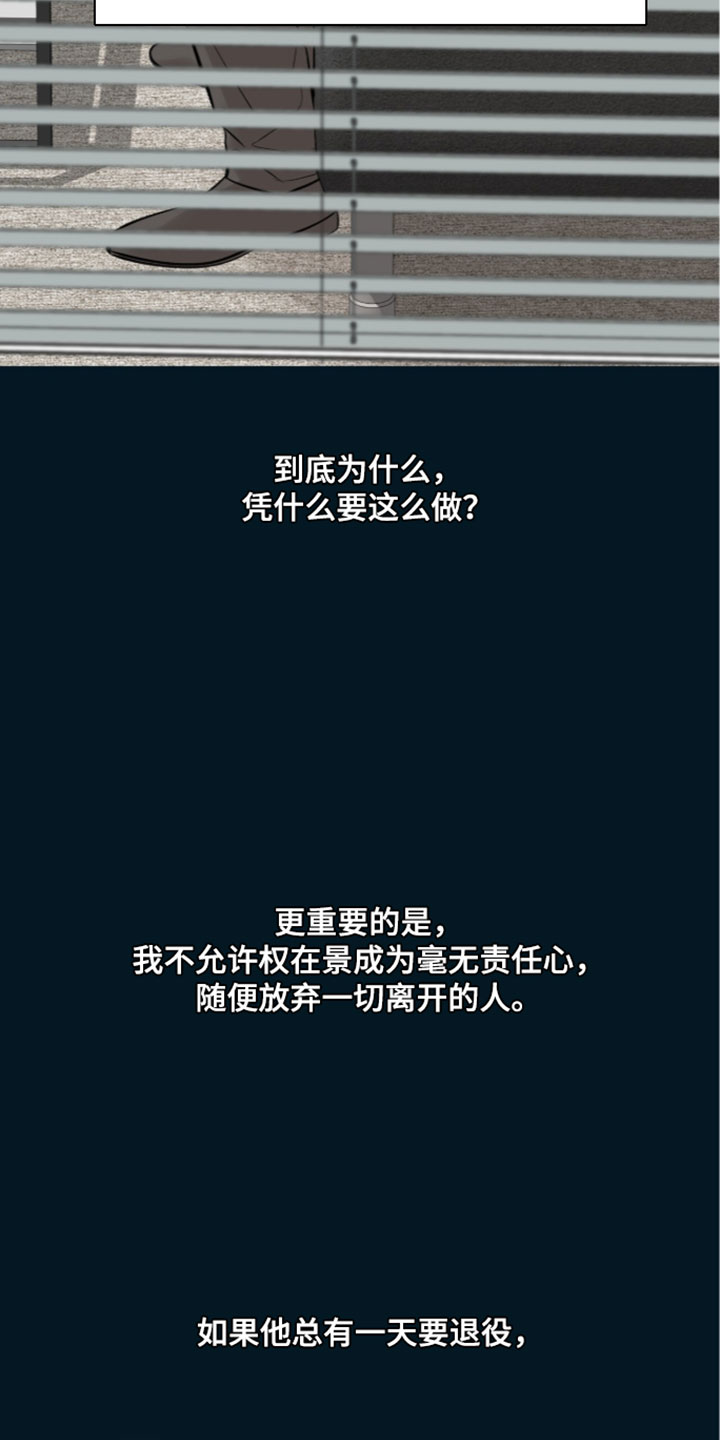 第101章：【第二季】本就该得到这些1
