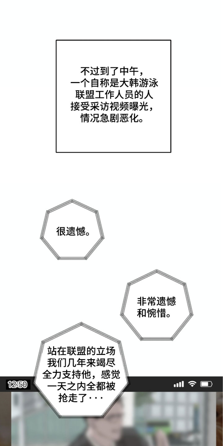 第99章：【第二季】特殊待遇0