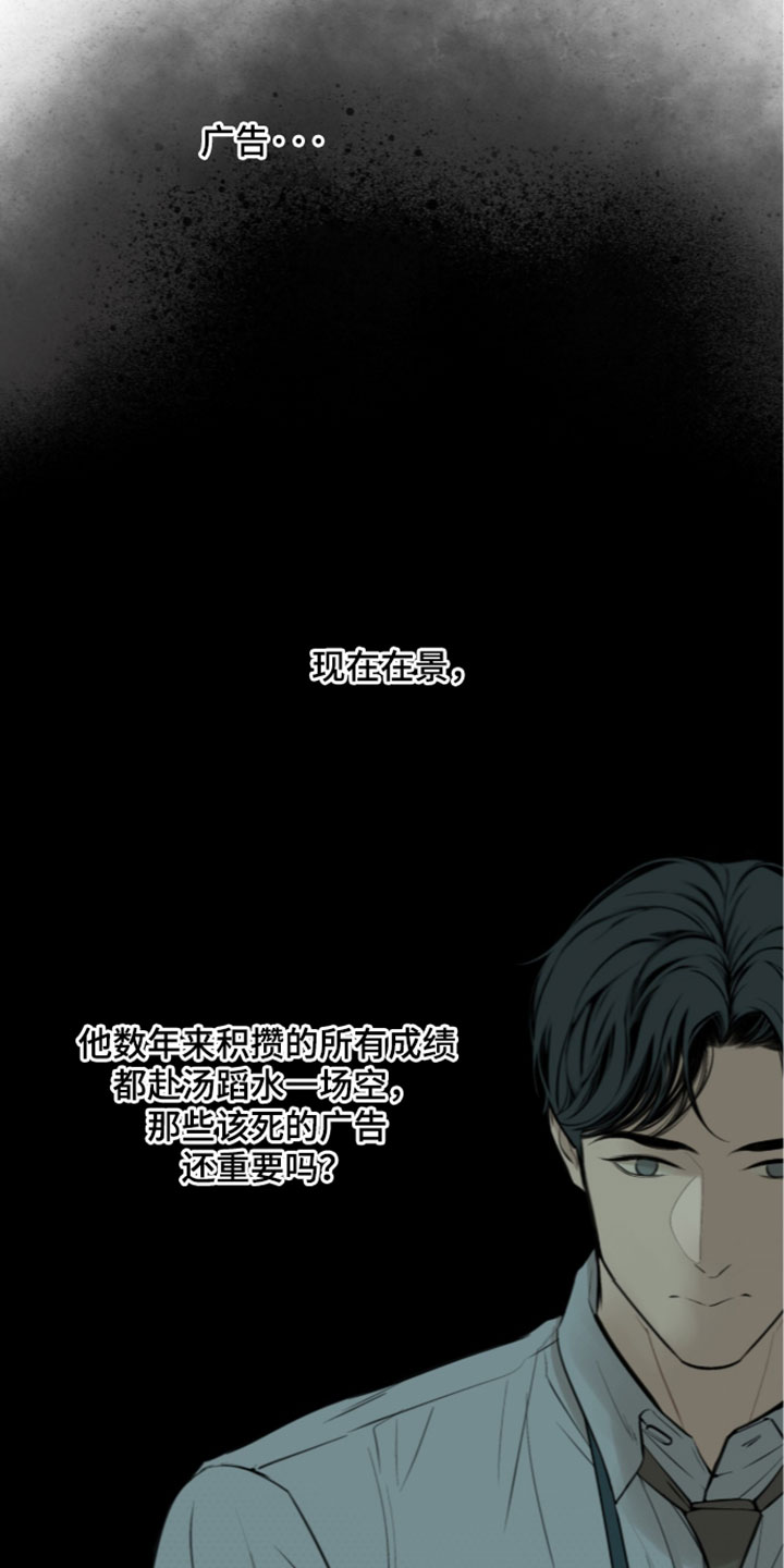 第101章：【第二季】本就该得到这些4