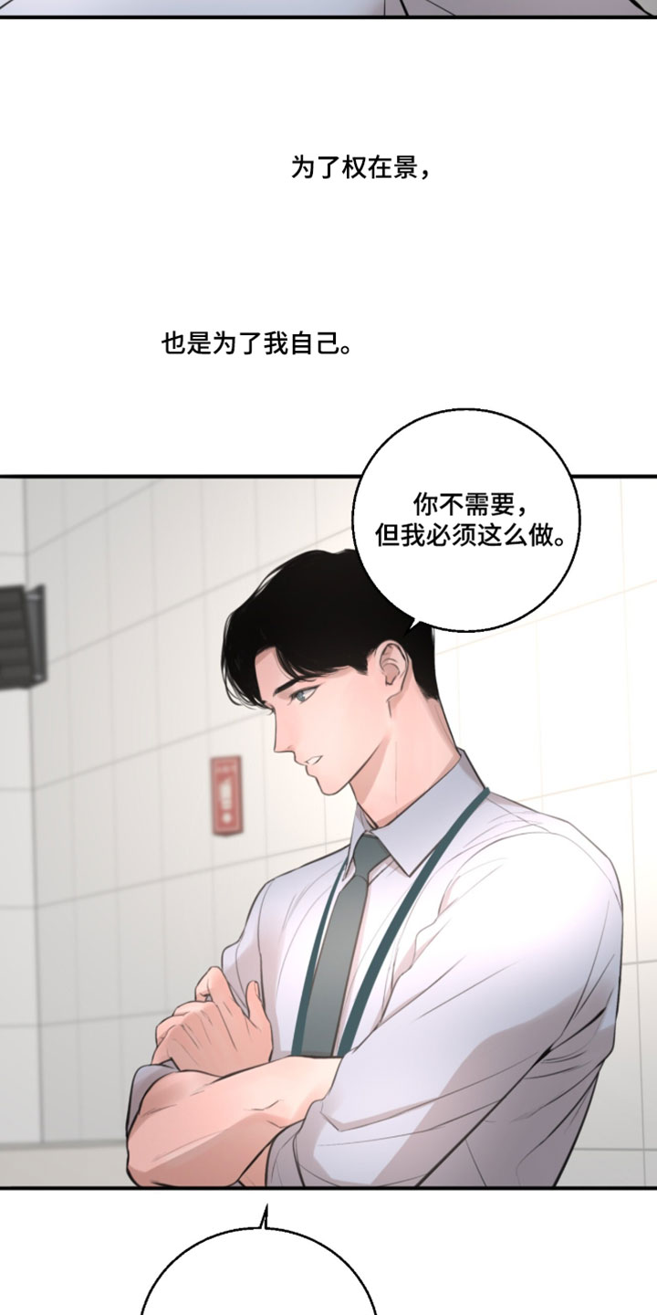 第98章：【第二季】真冷漠2