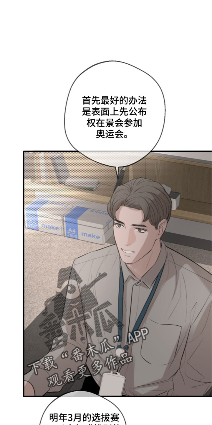 第101章：【第二季】本就该得到这些0