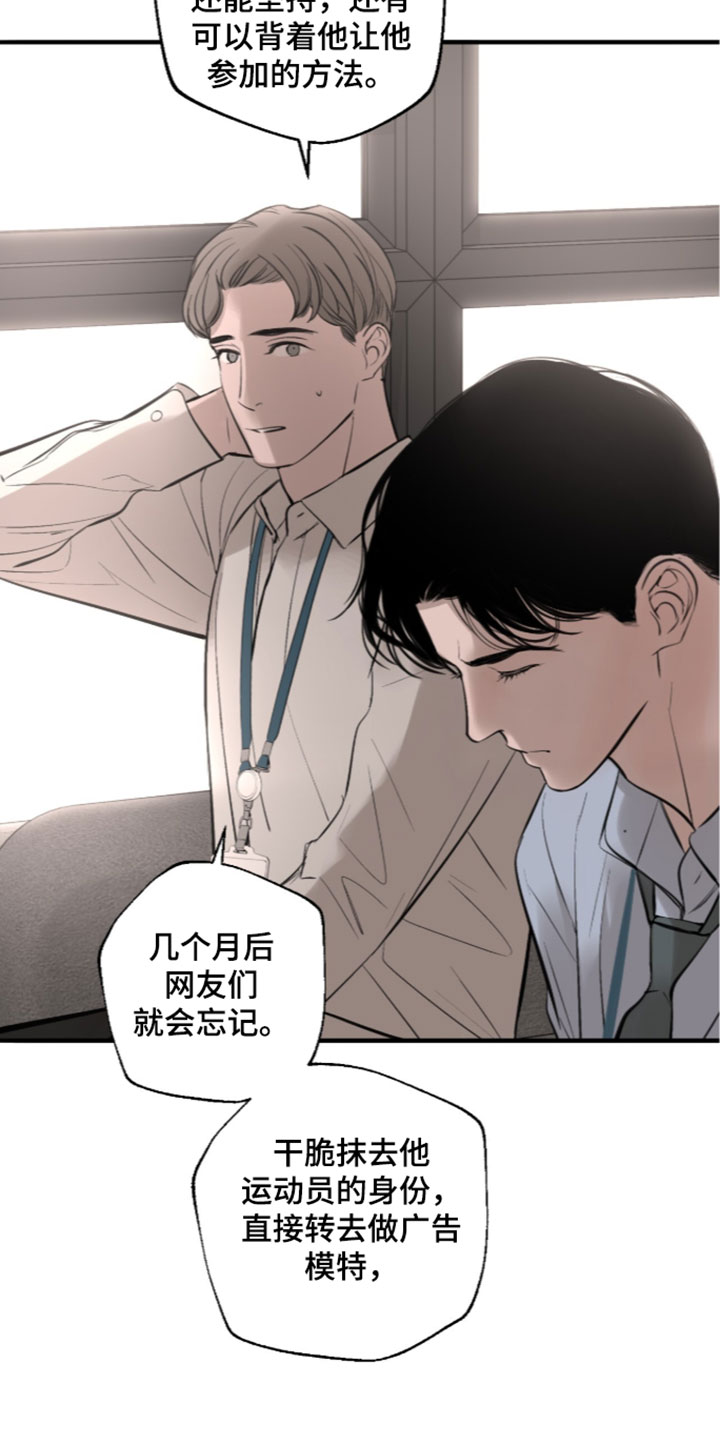 第101章：【第二季】本就该得到这些4