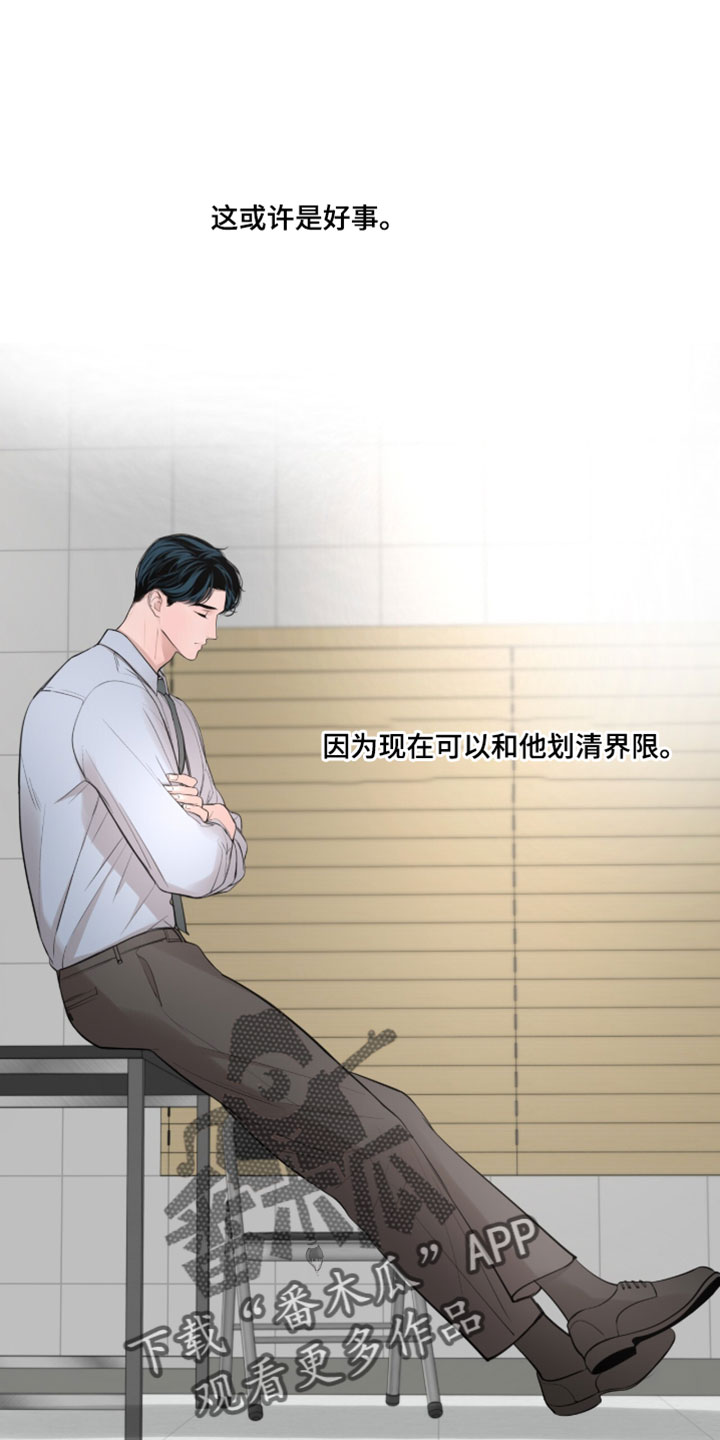 第98章：【第二季】真冷漠0
