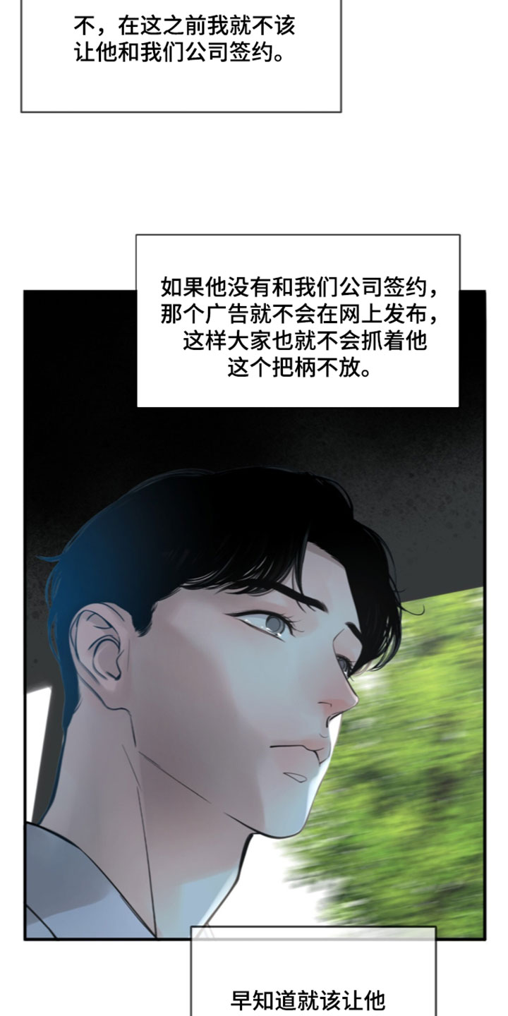 第101章：【第二季】本就该得到这些0