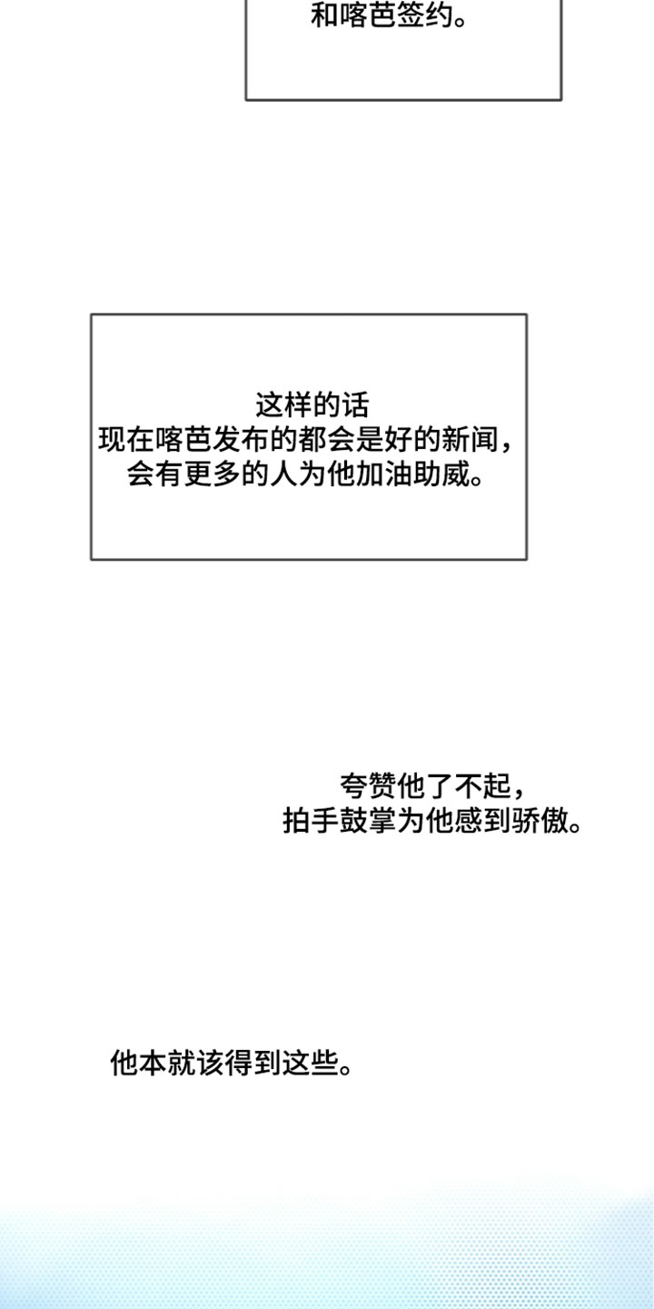第101章：【第二季】本就该得到这些1