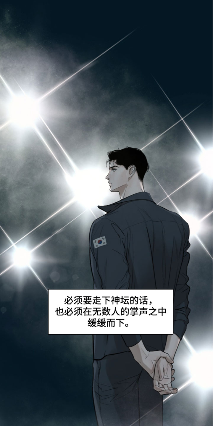第101章：【第二季】本就该得到这些2