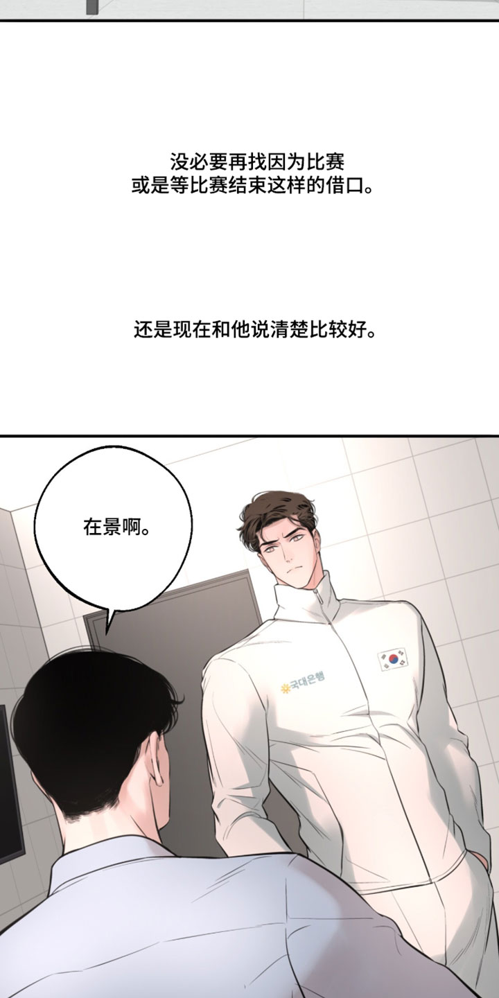 第98章：【第二季】真冷漠1