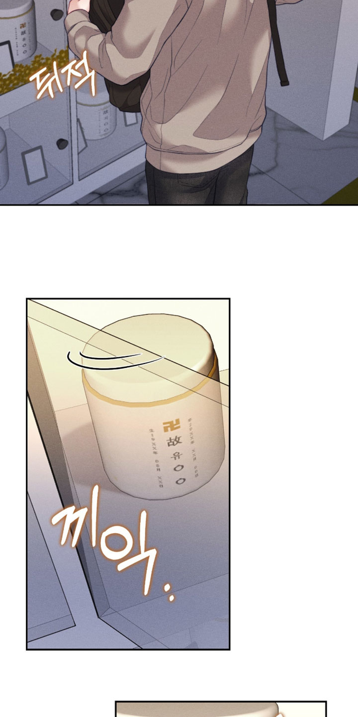 恋爱治愈剂漫画,第94章：【第二季】先去吃饭4图